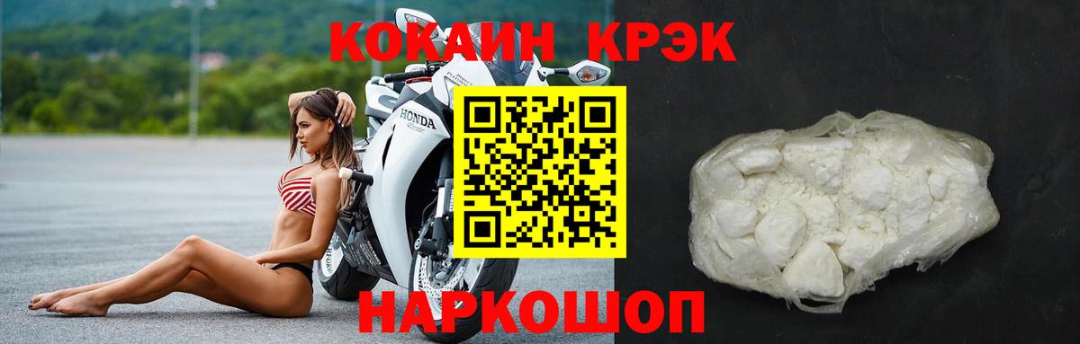 КОКАИН 98%  Кокаин Перу  где можно купить   Зима  Вход с VPN 