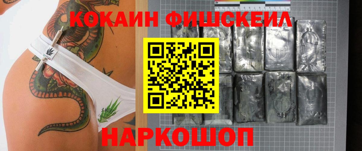 Cocaine 98% Зима