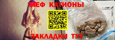 2c-b Иваново
