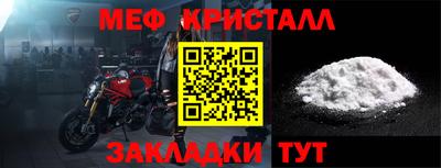 спиды Ижевск