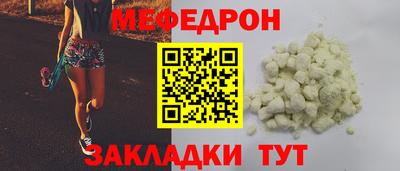 тгк Ефремов