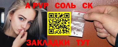 2c-b Иваново