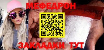тгк Ефремов