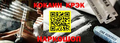 дживик Ивантеевка