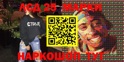2c-b Иваново