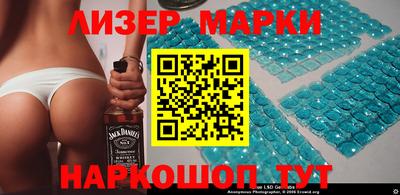 стаф Железноводск