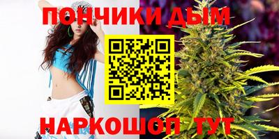 2c-b Иваново