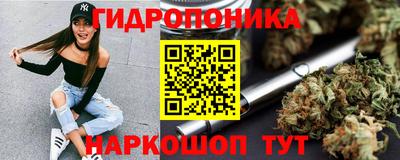 2c-b Иваново