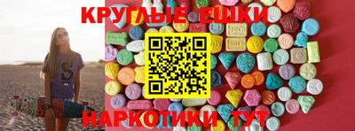 спиды Ижевск