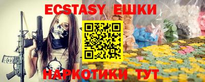 дживик Ивантеевка