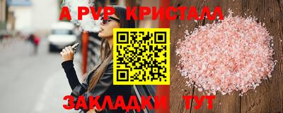 2c-b Иваново