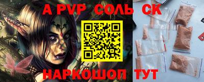 стаф Железноводск