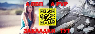 2c-b Иваново