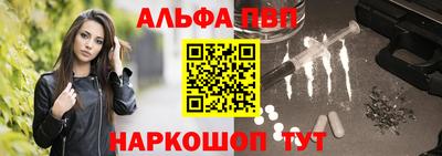 2c-b Иваново