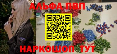 2c-b Иваново