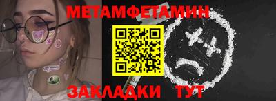 дживик Ивантеевка