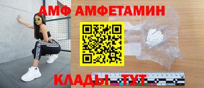 дживик Ивантеевка