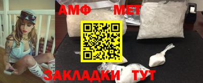 2c-b Иваново