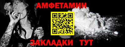 2c-b Иваново