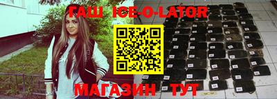 стаф Железноводск