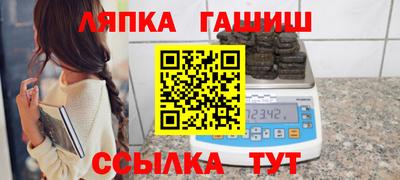 2c-b Иваново