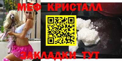 дживик Ивантеевка