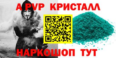 спиды Ижевск