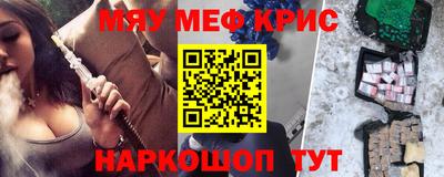 jwh Железногорск