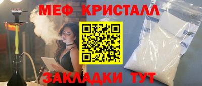 2c-b Иваново