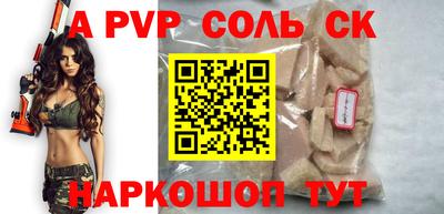 2c-b Иваново