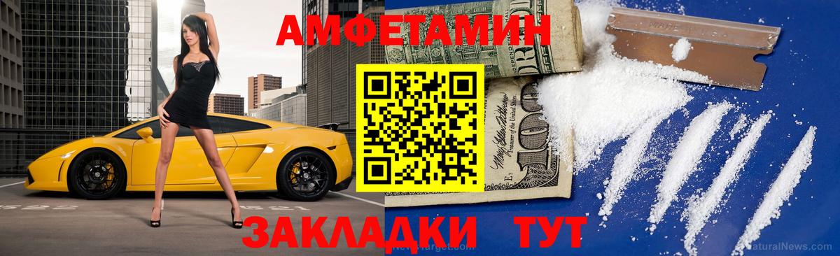 Метамфетамин витя  Вход с VPN  МЕТАМФЕТАМИН  Метамфетамин витя  Зима 