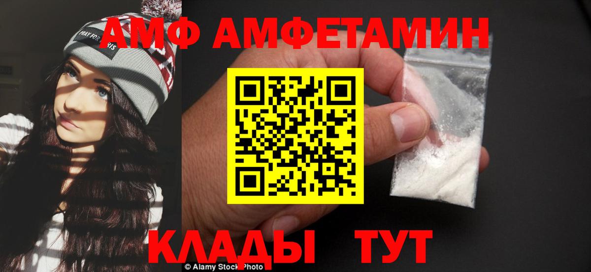 МЕФ кристаллы  Зима  Бошки Шишки  Кокаин  ТГК  Вход с VPN  ГАШИШ 