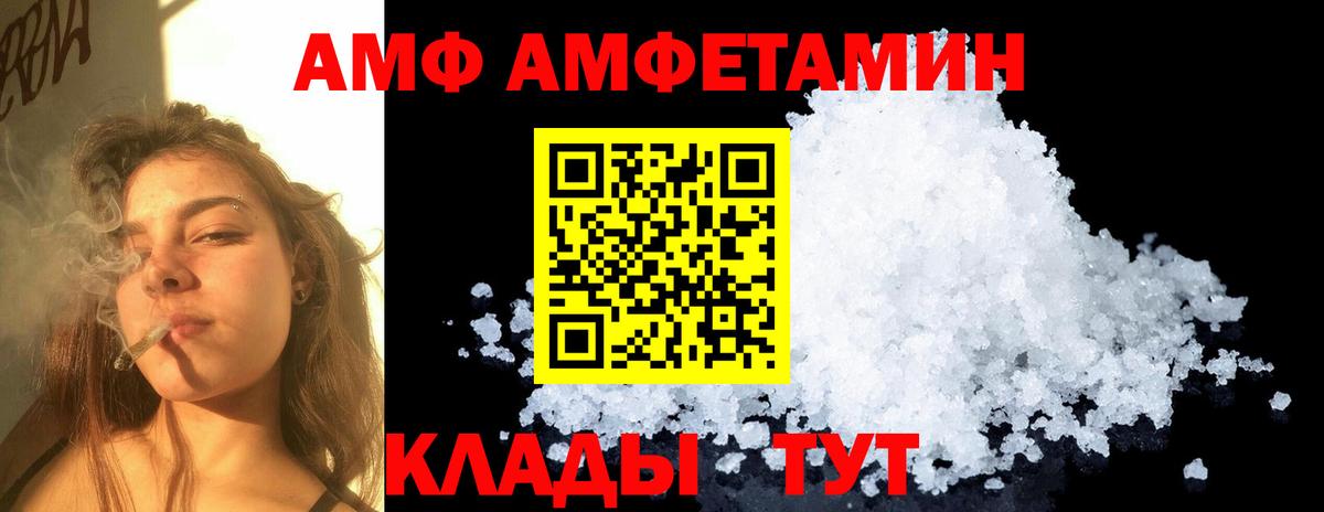 Метамфетамин мет Зима
