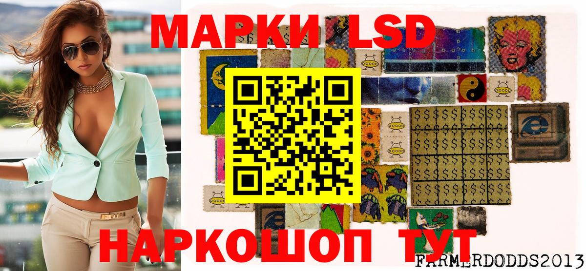 Зима  Марки N-bome 1,8мг  Марки NBOMe  Вход с VPN 