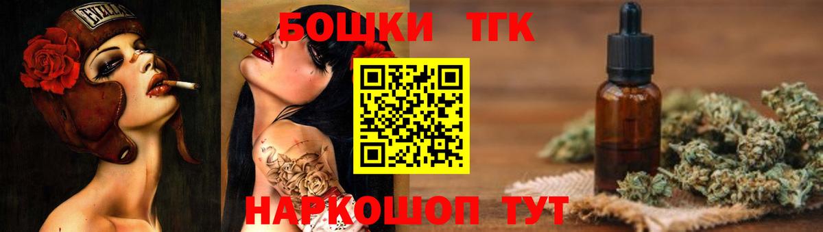 Конопля индика Зима